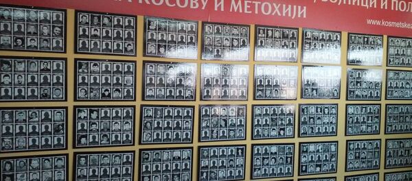 Спомен соба „Косметске жртве - Sputnik Србија