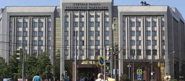 Računarska komora Ruske Federacije - Sputnik Srbija