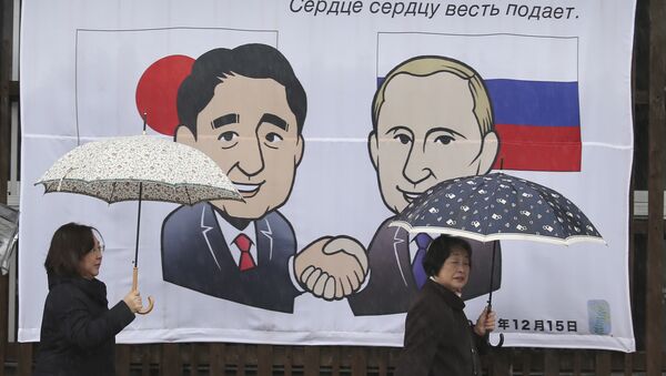 Japan i Rusija - Sputnik Srbija