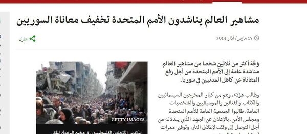 Fotografija lista „Aliva” - Sputnik Srbija