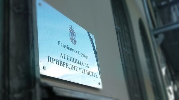 АПР: Информациони систем потпуно безбедан и функционалан