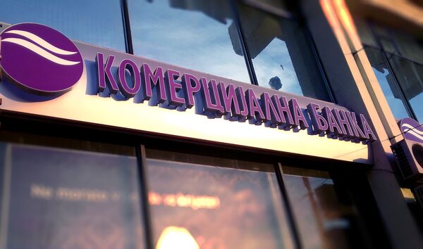 Штетне последице продаје „Комерцијалне банке“ по Србију баш у критичном тренутку /видео/ Штетне последице продаје „Комерцијалне банке“ по Србију баш у критичном тренутку /видео/ - Sputnik Србија