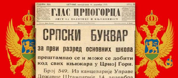 Isečak iz Crnogorkg glasnika Isečak iz Crnogorkg glasnika - Sputnik Srbija