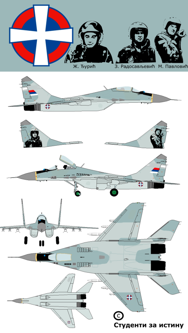 Студенти за истину - предлог изгледа српског МИГ-29 - Sputnik Србија