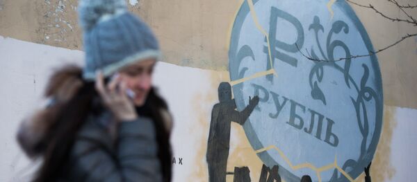 Rublja - Sputnik Srbija