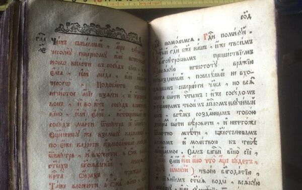Мали Требник из 1790. године има одлично очуван уводни текст у славу Бога, царице Катарине и њеног племства. - Sputnik Србија