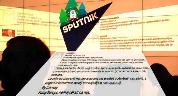 Спутњик Спутњик - Sputnik Србија