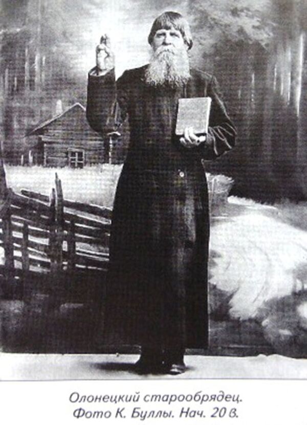 Seljak-staroverac. Početak XX veka - Sputnik Srbija