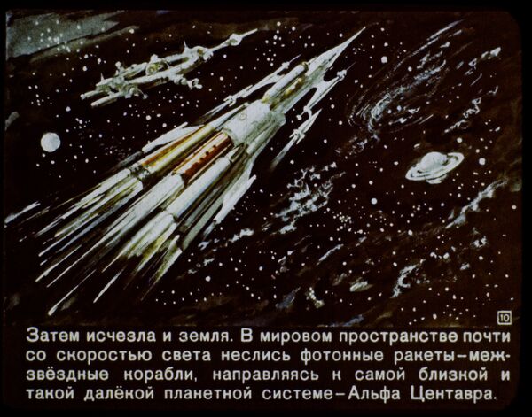 Руси имали Орвела пре Орвела - Sputnik Србија