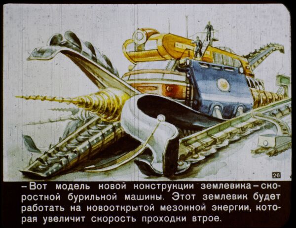 Руси имали Орвела пре Орвела - Sputnik Србија