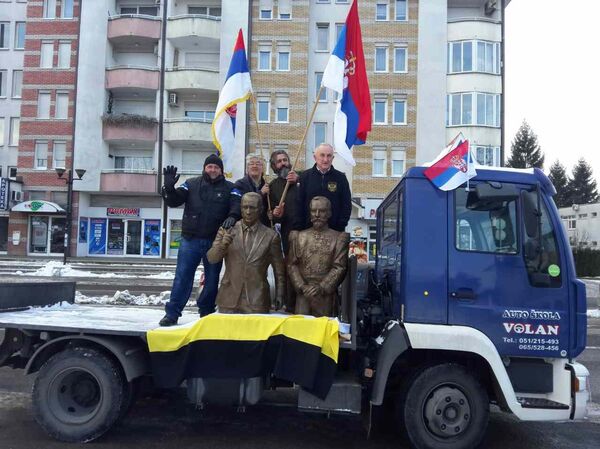 Манифестација Русији с љубављу из Републике Српске - Sputnik Србија