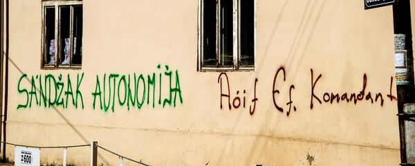 Графит у Новом Пазару - Sputnik Србија