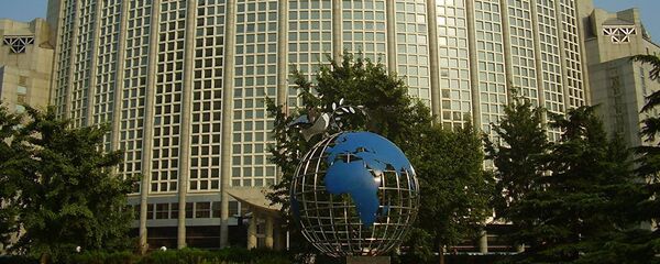 МИП Кине - Sputnik Србија