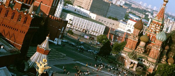 Црвени трг - Sputnik Србија