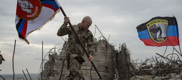 Застава ДНР-а - Sputnik Србија