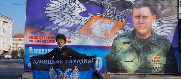 Žena sa zastavom DNR-a u Donjecku, Ukrajina - Sputnik Srbija