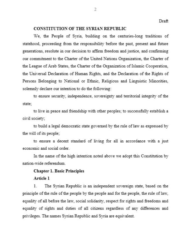 Syrian Constitution, Page 2 Syrian Constitution, Page 2 - Sputnik Србија