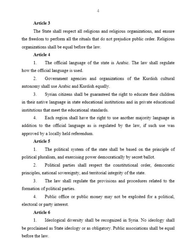 Syrian Constitution, Page 4 Syrian Constitution, Page 4 - Sputnik Србија