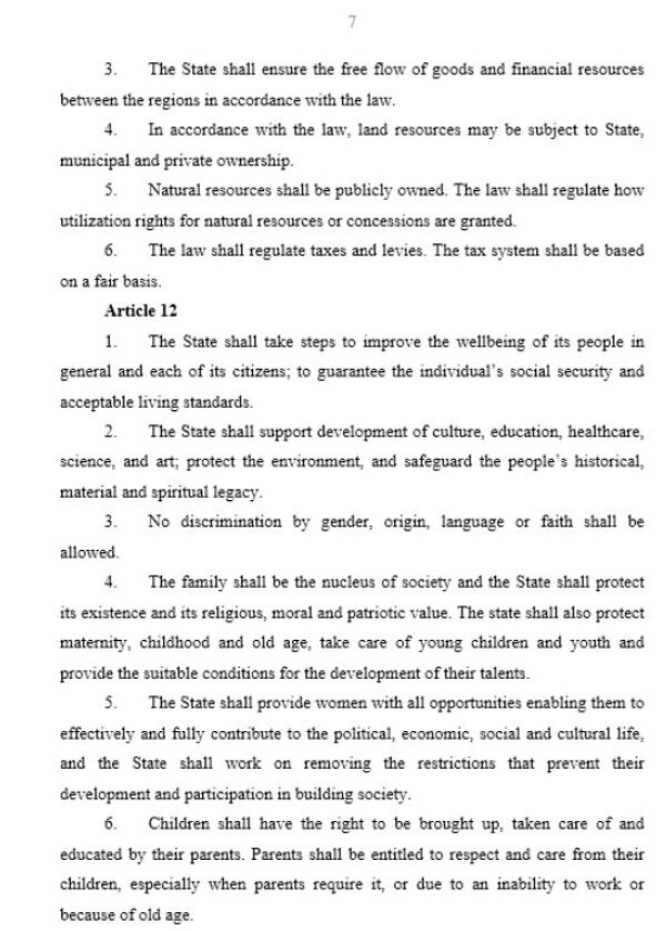 Syrian Constitution, Page 7 Syrian Constitution, Page 7 - Sputnik Србија