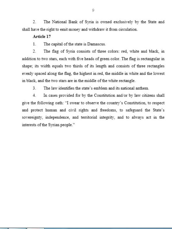 Syrian Constitution, Page 9 Syrian Constitution, Page 9 - Sputnik Србија