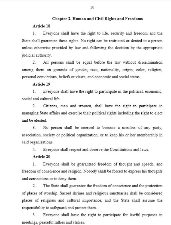 Syrian Constitution, Page 10 Syrian Constitution, Page 10 - Sputnik Србија
