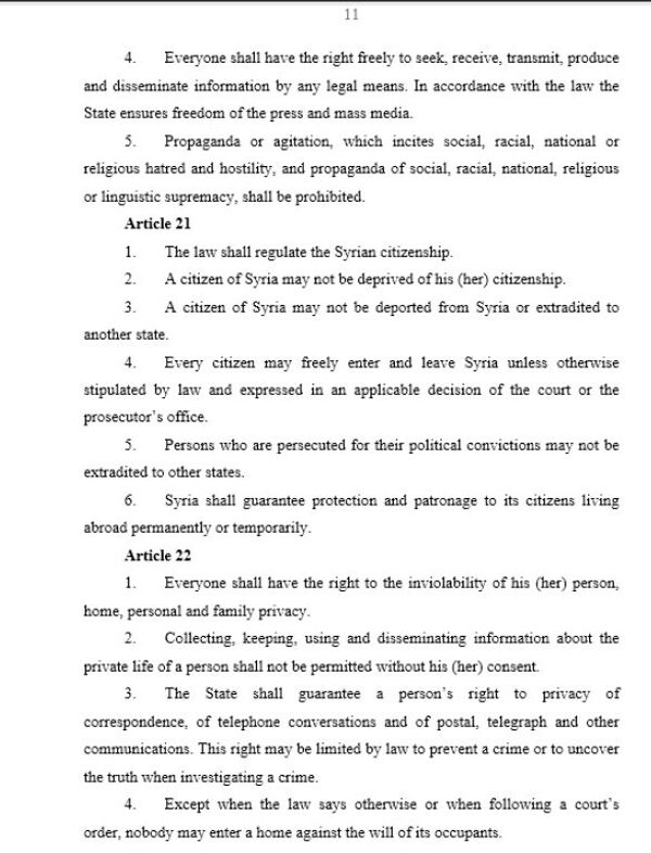 Syrian Constitution, Page 11 Syrian Constitution, Page 11 - Sputnik Србија