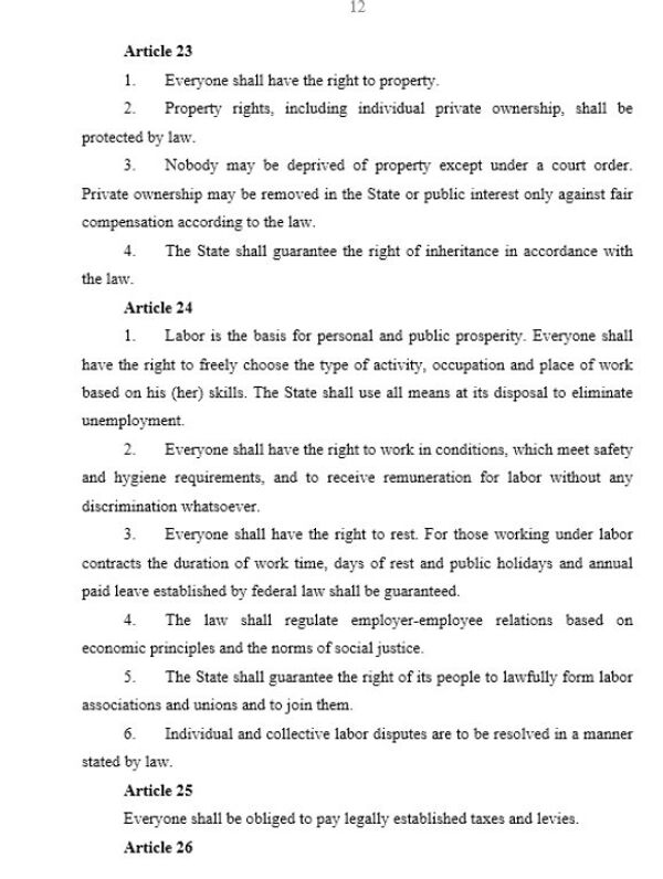 Syrian Constitution, Page 12 Syrian Constitution, Page 12 - Sputnik Србија