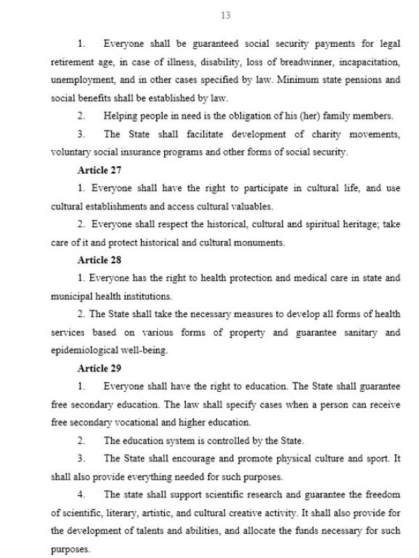 Syrian Constitution, Page 13 Syrian Constitution, Page 13 - Sputnik Србија