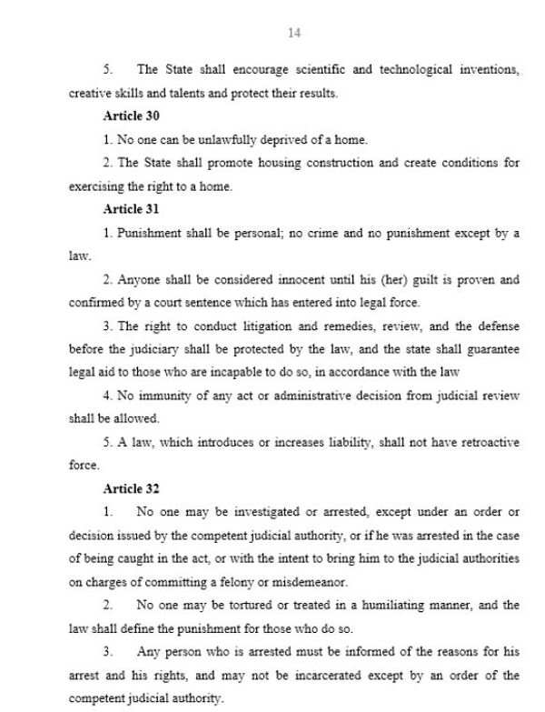 Syrian Constitution, Page 14 Syrian Constitution, Page 14 - Sputnik Србија