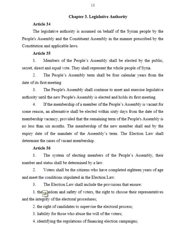 Syrian Constitution, Page 16 Syrian Constitution, Page 16 - Sputnik Србија