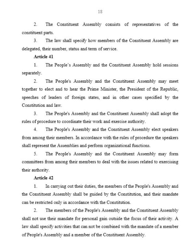 Syrian Constitution, Page 18 Syrian Constitution, Page 18 - Sputnik Србија