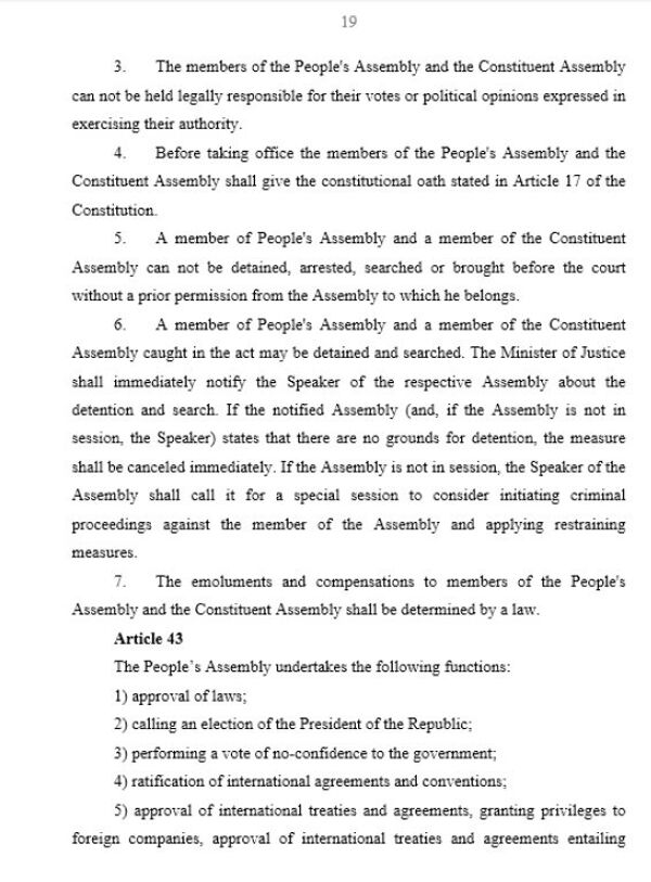 Syrian Constitution, Page 19 Syrian Constitution, Page 19 - Sputnik Србија
