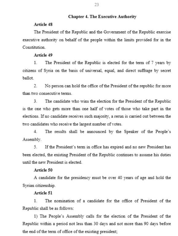 Syrian Constitution, Page 23 Syrian Constitution, Page 23 - Sputnik Србија