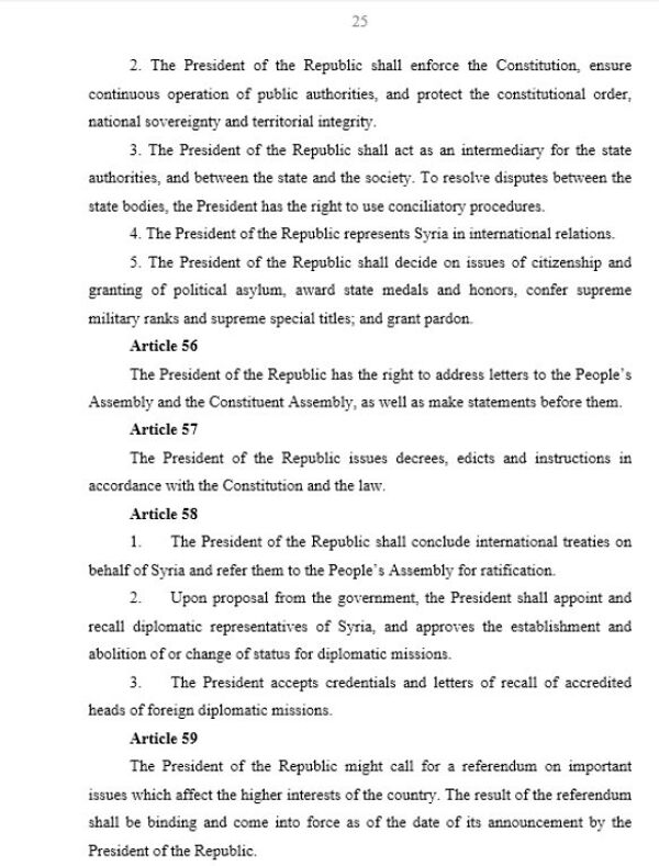 Syrian Constitution, Page 25 Syrian Constitution, Page 25 - Sputnik Србија