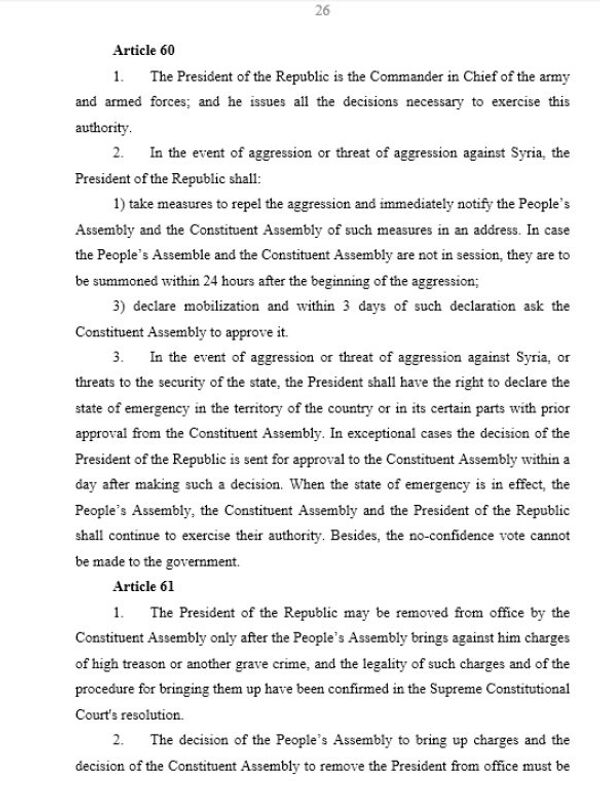 Syrian Constitution, Page 26 Syrian Constitution, Page 26 - Sputnik Србија