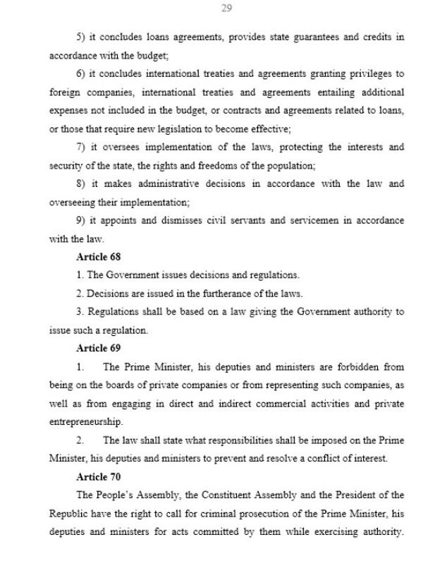 Syrian Constitution, Page 29 Syrian Constitution, Page 29 - Sputnik Србија