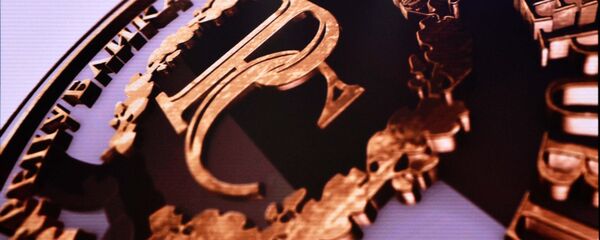 РС - Sputnik Србија