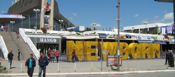 Приштина, Косово Приштина, Косово - Sputnik Србија