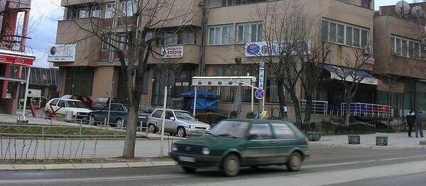 Гњилане - Sputnik Србија