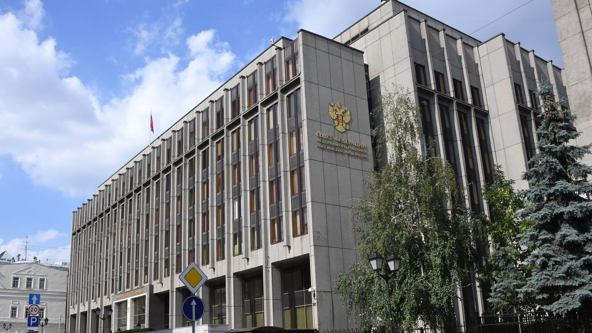 Zgrada Saveta federacije Rusije u Moskvi - Sputnik Srbija, 1920, 02.03.2022