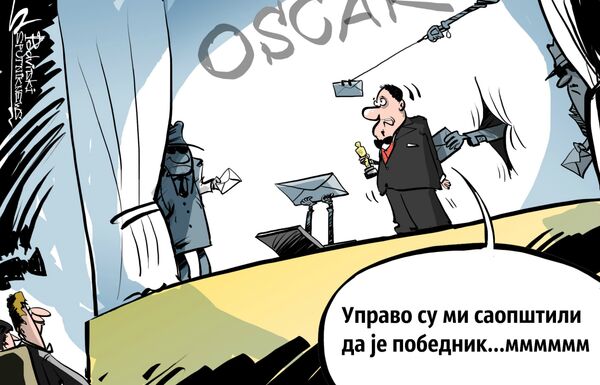 Руски хакери додељују Оскара Руски хакери додељују Оскара - Sputnik Србија