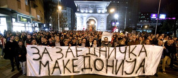 Протести у Скопљу 27. фебрара. 2017. године - Sputnik Србија