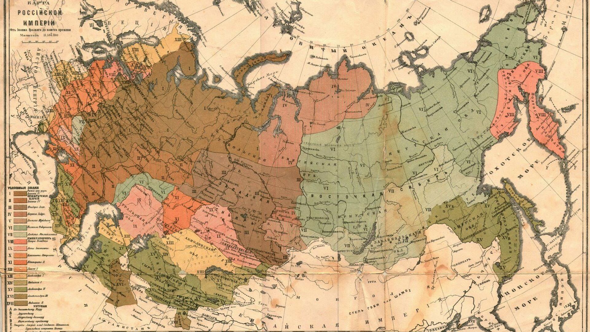 Карта Руске империје - Sputnik Србија, 1920, 07.11.2021