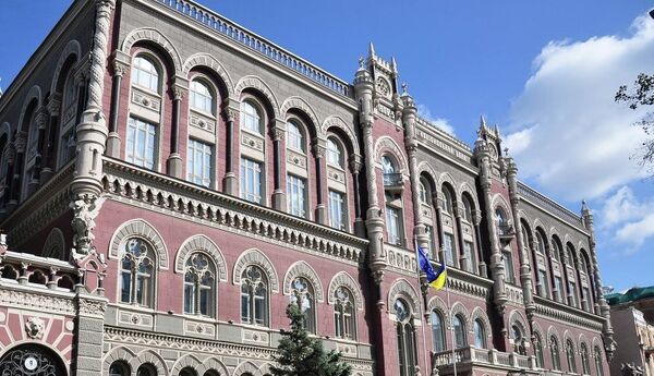 Zgrada Narodne banke Ukrajine u Kijevu - Sputnik Srbija