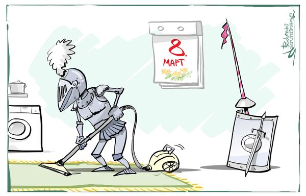 Срећан 8. март! - Sputnik Србија