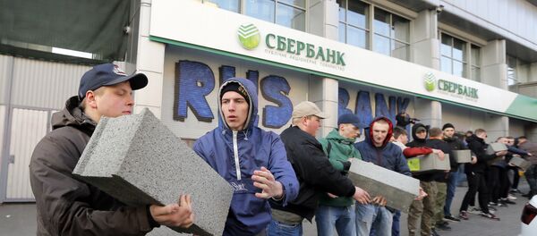 Активисти Националног корпуса у Кијеву зазидавају зграду Сбербанке у Кијеву Активисти Националног корпуса у Кијеву зазидавају зграду Сбербанке у Кијеву - Sputnik Србија