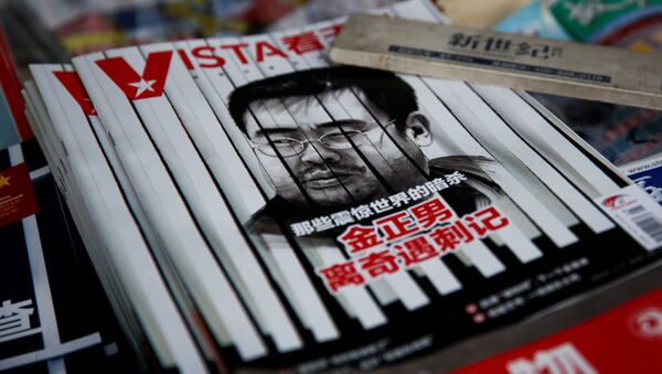 Портрет Ким Џонг Нама на насловној страни једног кинеског магазина - Sputnik Србија