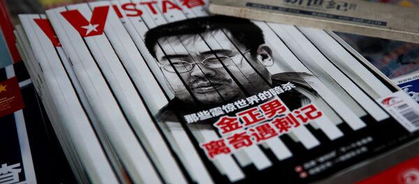 Portret Kim Džong Nama na naslovnoj strani jednog kineskog magazina - Sputnik Srbija