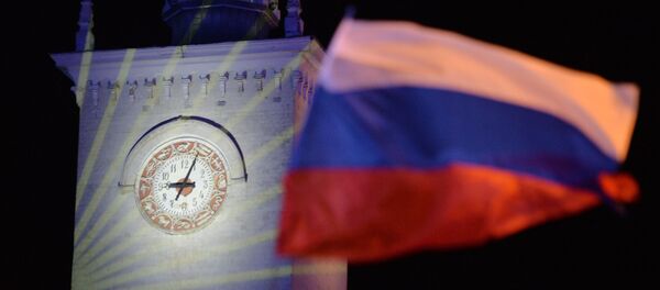 Крим Крим - Sputnik Србија