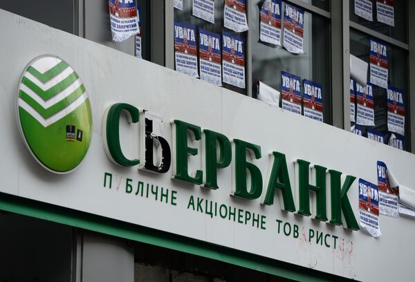 Алтернатива светском платном промету из Москве и Пекинга - Sputnik Србија